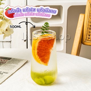 INS แก้วกาแฟ ทรงกลม ทนความร้อน สีโปร่งใส แบบเรียบง่าย 500ml