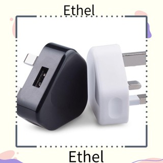 Ethel1 อะแดปเตอร์ชาร์จ USB 3 Pin 1 พอร์ต สําหรับเดินทาง