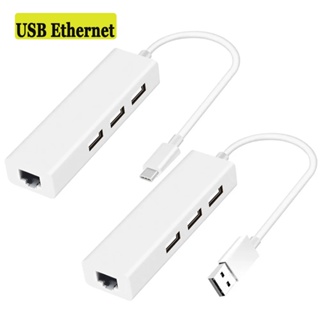 อะแดปเตอร์ฮับ USB Type C เป็นอีเธอร์เน็ต 3 พอร์ต USB 3.0 พร้อมฮับ USB 3 พอร์ต Rj45 1000Mbps