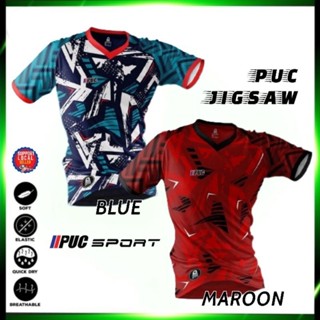 ใหม่ PUC JIGSAW MAROON &amp; PUC JIGSAW BLUE RESTOCK !!