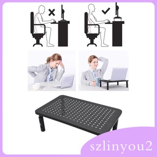 [szlinyou2] ขาตั้งจอมอนิเตอร์ แบบยกสูง โลหะ 3 ความสูง ออกแบบตามสรีรศาสตร์ ปรับได้