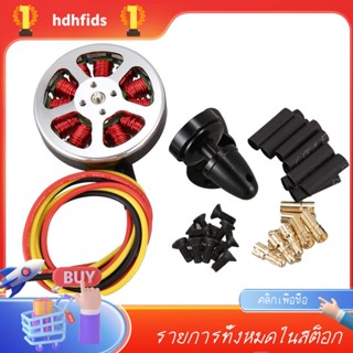 มอเตอร์ไร้แปรงถ่านแรงบิดสูง 5010 360Kv สําหรับเครื่องบิน ควอดคอปเตอร์ เครื่องบินหลายแกน