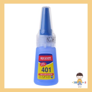 Stat 401 Rapid Fix ขวดกาว 20 กรัม ติดเร็ว แข็งแรง สําหรับกาวซุปเปอร์กลู