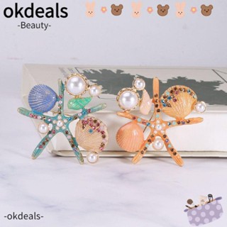 Okdeals 1 ชิ้น เคลือบทะเล ดาว เข็มกลัด แฟชั่น เครื่องประดับ ตรา โลหะผสม อุปกรณ์เสริม