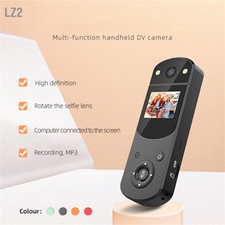  LZ2 D2 มือถือกล้องมินิ DV กล้องดิจิตอลเครื่องเล่น MP3 เครื่องบันทึกวิดีโอในรถยนต์ 1080P การถ่ายภาพกลางคืน