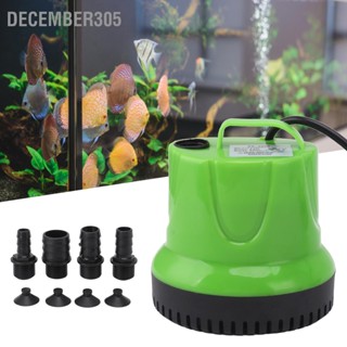 December305 Aquarium Submersible Pump เงียบด้านล่างน้ำเข้าตู้ปลาปั๊มน้ำสำหรับสระว่ายน้ำ 40W US Plug 110V