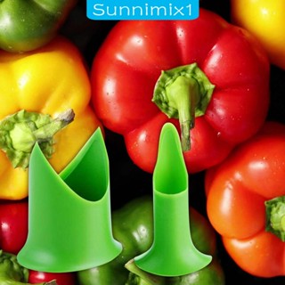 [Sunnimix1] อุปกรณ์กระดิ่ง สําหรับใช้ในการปอกเปลือกพริก พริกจาลาปิโน 2 ชิ้น