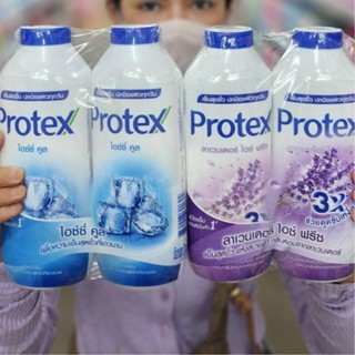 แป้งเย็น Protex แพ็คคู่ ขนาด 280 กรัม  (280 G *2 )