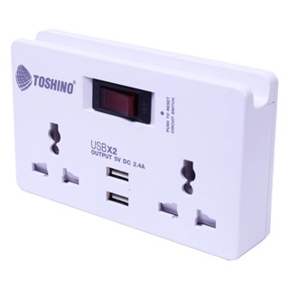 Toshino ปลั๊กแปลง2ช่อง+2USB2.1A