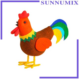 [Sunnimix] ของเล่นไก่ ของขวัญวันเกิด สําหรับเด็ก