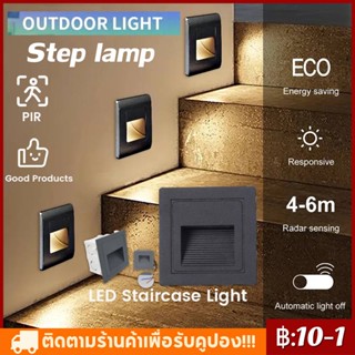 【COD】Step lampไฟฝังพื้น ฝังบันได 6w / เเสงวอร์มไวท์ 220V ไฟส่องขั้นบันได โคมไฟฝังพื้น