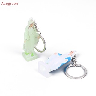 [Asegreen] พวงกุญแจ จี้ไม้กางเขน เรืองแสง สีฟ้า เครื่องประดับ สําหรับผู้หญิง ผู้ชาย