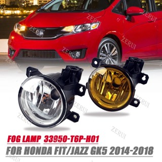 Zr ฝาครอบไฟตัดหมอกด้านหน้า อุปกรณ์เสริม สําหรับ HONDA FIT JAZZ GK5 2014 2015 2016 2017 2018