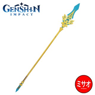 หอก Skyward Spine [เปิดพรีออเดอร์] วัสดุไม้ 190cm **อ่านรายระเอียดก่อนสั่งซื้อ** Genshin Impact