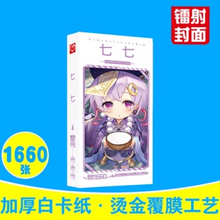 โปสการ์ด Genshin 1660 ชิ้น/ชุด