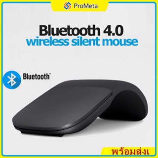 Bluetooth 4.0 พับเมาส์ไร้สาย Arc Touch Roller คอมพิวเตอร์ เงียบ เม้าส์ Ergonomic Slim Laser Mini Mice สําหรับ Microsoft