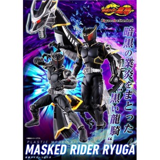 [New] New Wan Dai PB limited Figure rise FRS mask Knight Dragon Teeth dragon riding assembly IV9U