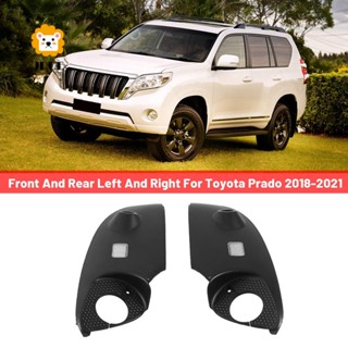 360° ขาตั้งกล้องพาโนรามา ด้านหน้า และด้านหลัง ซ้าย และขวา สําหรับ Toyota Prado 2018-2021