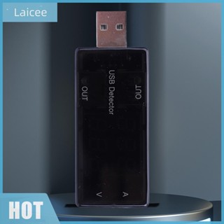 [Laicee.th] เครื่องตรวจจับการชาร์จ USB แอมมิเตอร์