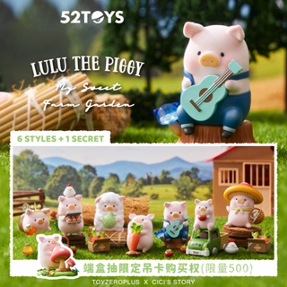 [พร้อมส่ง] ฟิกเกอร์ รูปหมู LuLu Farm Series Mystery Box ของขวัญ สําหรับตกแต่ง