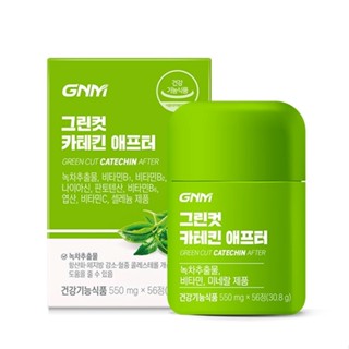 GNM Green Cut Catechin After 56 Tablets / Diet / Basic nutrition Up