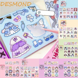 สติกเกอร์กระดาษ ลายกราฟฟิติ DESMOND Girl เปลี่ยนสีได้ ใช้ซ้ําได้ สําหรับติดตกแต่งสมุด แต่งหน้า