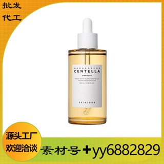 Tiktok explosion# SKIN1004 Centella asiatica essence calming and regulating water and oil 100ml soothing and strengthening skin barrier 8vv