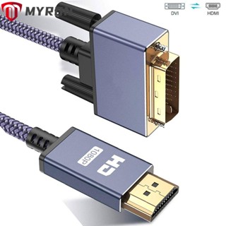 Myron สายเคเบิ้ล HDMI เป็น DVI โปรเจคเตอร์ ความเร็วสูง HD 1080P DVI-D 24+1 เป็น HDMI