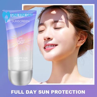 ครีมกันแดด SPF50+ PA+++ ป้องกันรังสียูวี 60 กรัม D2S0