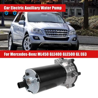 039202010 เครื่องปั๊มน้ําไฟฟ้า 12V แบบเปลี่ยน สําหรับ Mercedes-Benz ML450 GLE400 GLE500 GL E63 SL 350 A0005000386