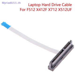 Myriadu สายเคเบิลเชื่อมต่อฮาร์ดไดรฟ์ HDD สําหรับแล็ปท็อป ASUS F512 X412F X712 X512UF FL8800 FL8800I