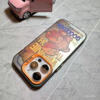 เคสป้องกันโทรศัพท์มือถือซิลิโคน แบบแข็ง ลายการ์ตูนหมีพูห์ สําหรับ Iphone 14Promax 14Pro 14 13Promax 13Pro 12Promax 12Pro 12 11