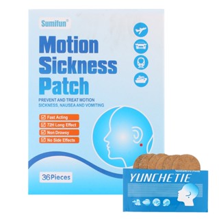 【yunhai】36 Piece Car Motion Sickness Relief Patch Seasickness Nausea Dizzy Plaster