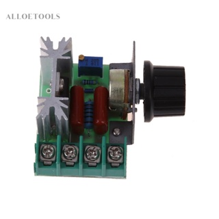 ใหม่ ตัวควบคุมความเร็วมอเตอร์ 2000W AC 50-250V 25A ปรับได้ PW [alloetools.th]