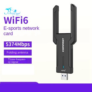 Comfast อะแดปเตอร์รับสัญญาณไวไฟ 6E 5374Mbps 5.9G 7.1G USB3.0 Tri-Band LAN สําหรับคอมพิวเตอร์ตั้งโต๊ะ แล็ปท็อป