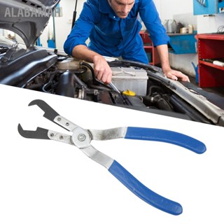 ALABAMAR ที่จับประตูคีมหนีบ Nonslip Vinyl Offset Handle Universal Metal Windshield Molding Remover เครื่องมือ