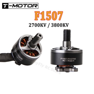 มอเตอร์ไร้แปรงถ่าน T-Motor F1507 1507 2700KV 3-6S 3800KV 3-4S สําหรับโดรนบังคับ CineWhoop FPV CineWhoop BetaFPV