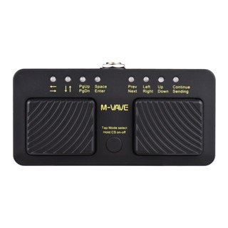 M-vave CUBE Turner PRO แท่นเหยียบเท้า อัจฉริยะ ไร้สาย ควบคุม MIDI ไร้สาย ควบคุม MIDI BT