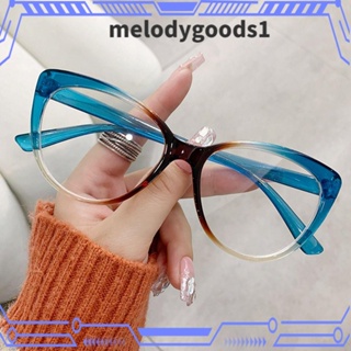 Melodygoods1 แว่นตา ป้องกันแสงสีฟ้า เบาพิเศษ กรอบป้องกันดวงตา PC สบาย สําหรับสํานักงาน