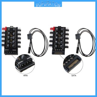 Pop ฮับพัดลมระบายความร้อน CPU 12V 4 Pin PWM 10 พอร์ต