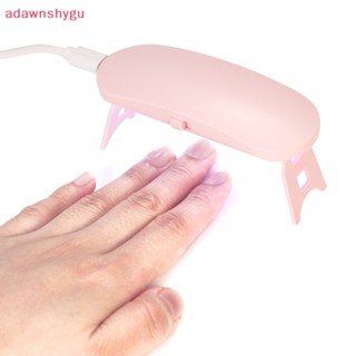 Adagu เครื่องเป่าเล็บเจล UV LED 6W ขนาดเล็ก แบบพกพา ชาร์จ USB