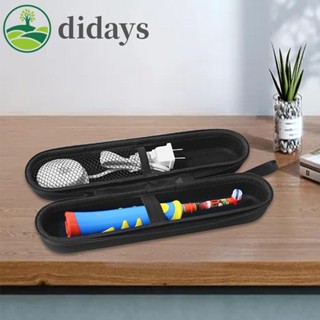กล่องเก็บแปรงสีฟันไฟฟ้า แบบแข็ง ทนทาน สําหรับ Oral-B Philips Mijia Usmile [Didays.th]