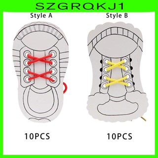 [szgrqkj1] เชือกผูกรองเท้า บอร์ดยุ่ง เกมจิตวิญญาณมอเตอร์ 10 ชิ้น สําหรับเด็กผู้ชาย เด็กผู้หญิง