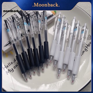 &lt;moonback&gt; แปรงปากกาเจล แบบพกพา สําหรับสํานักงาน 6 ชิ้น