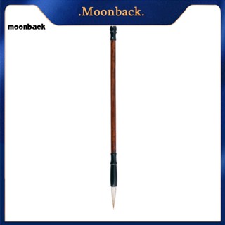 &lt;moonback&gt; ปากกาวาดภาพ ติดทนนาน สําหรับโรงเรียน เขียน วาดภาพ แปรงปากกา น้ําหนักเบา