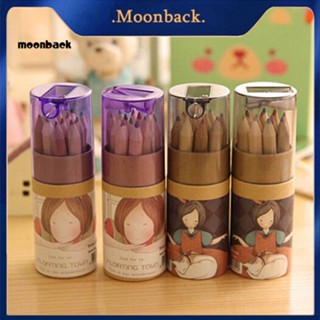 &lt;moonback&gt; ดินสอวาดภาพระบายสี แบบมืออาชีพ 12 สี