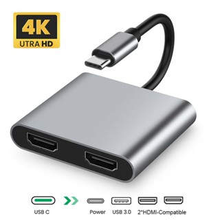 ฮับ USB C 2 พอร์ต เป็น HDMI-4K 60HZ หน้าจอคู่ Type C สําหรับ Macbook แล็ปท็อป โทรศัพท์มือถือ PC