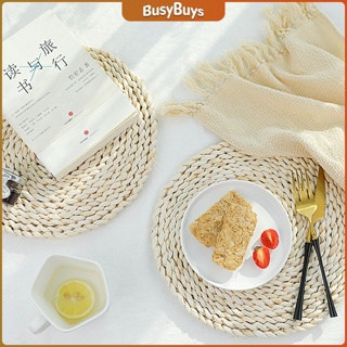 B.B. แผ่นรองหม้อสานจากต้น กก วัสดุธรรมชาติ ที่รองจาน รองแก้ว สานทรงกลม Corn husk woven placemat