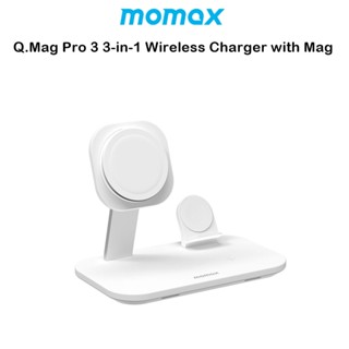 Momax Q.Mag Pro 3 3-in-1 Wireless Charger with Mag แท่นชาร์จไร้สาย3in1เกรดพรีเมี่ยม สำหรับ iPhone/Watch/AirPods