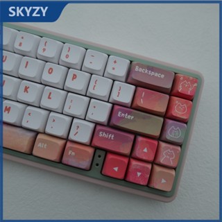 125 คีย์ Rainbow Candy Keycaps XDA Profile color pigment PBT Dye Sub คีย์บอร์ดแบบกลไก Keycap